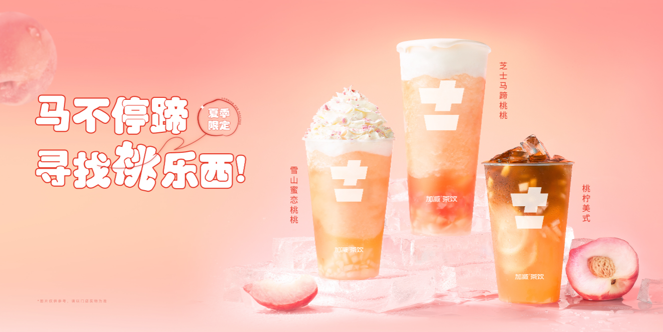 抖圈茶饮：奶茶加盟店有哪些经营误区