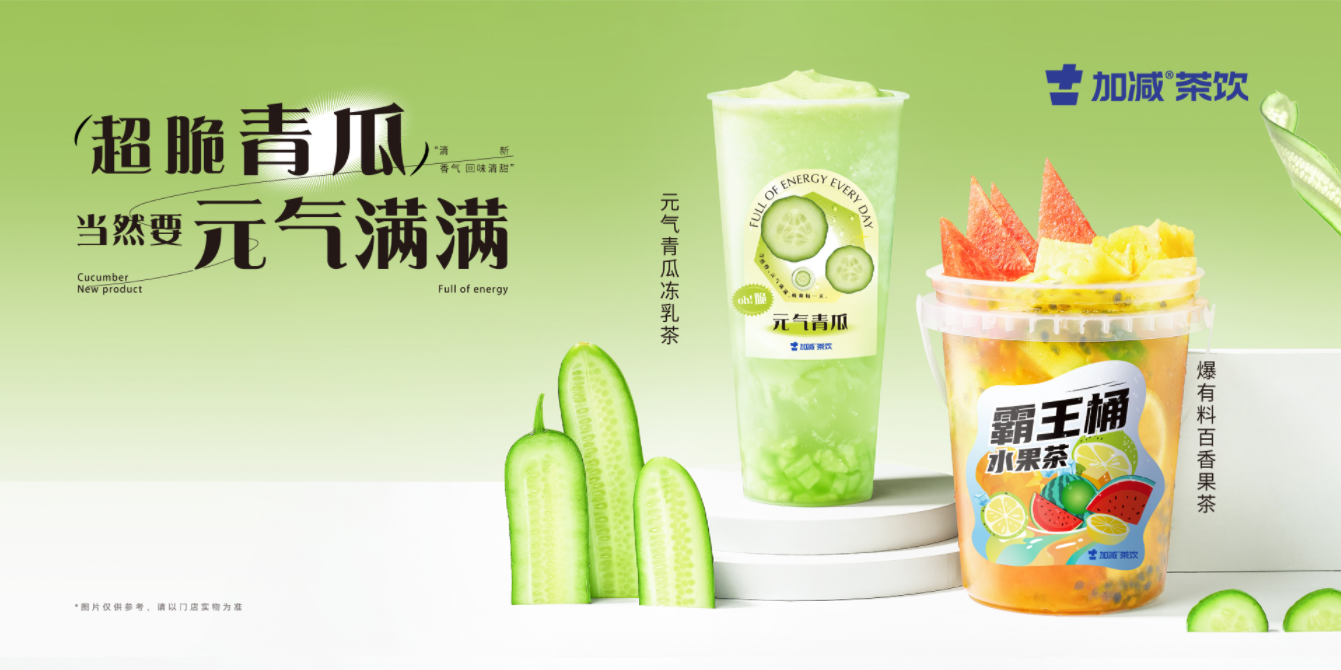 抖圈茶饮：品牌能走多远该由什么来决定